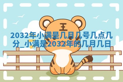 八字五行与黎姓：2026年03月11日出生男宝宝的理想名字分析