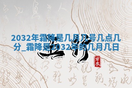 八字五行与黎姓：2026年03月11日出生男宝宝的理想名字分析