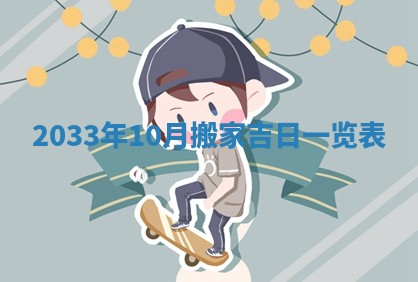 2025年6月27日老黄历适合迎亲吗