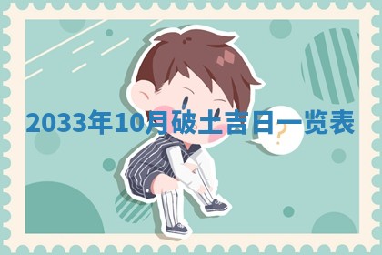 2025年6月27日老黄历适合迎亲吗