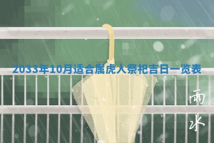 王姓2026年03月02日出生女孩子取名宜用字大全