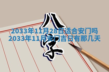 2026年3月嫁娶好日子 黄历嫁娶查询