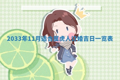 2026年3月份房屋装饰的最佳日期：黄历装修查询