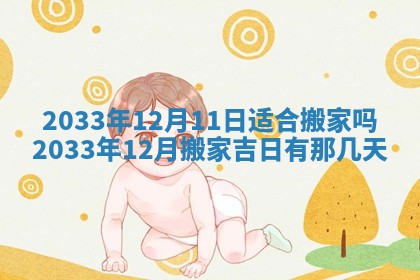 2026.01.27生的唐姓男宝宝取名常见误区与高分名字推荐