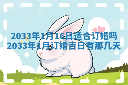 老黄历6月24日：兴工推荐分析,动土吉日推荐