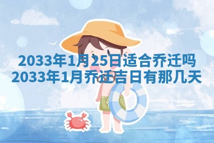 老黄历6月24日：兴工推荐分析,动土吉日推荐