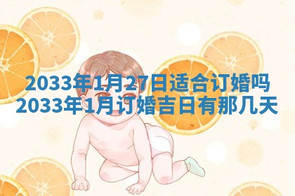 老黄历6月24日：兴工推荐分析,动土吉日推荐