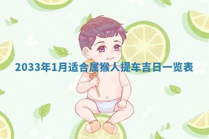 2026年3月份房屋装饰的最佳日期：黄历装修查询