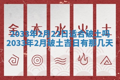 2025年6月9日适合房屋装饰吗,装修吉日查询