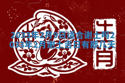 2026.01.27生的唐姓男宝宝取名常见误区与高分名字推荐