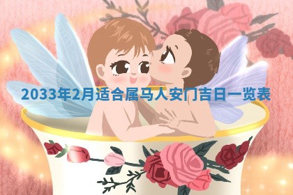 2026.01.27生的唐姓男宝宝取名常见误区与高分名字推荐