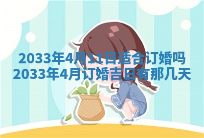 2025年6月9日适合房屋装饰吗,装修吉日查询