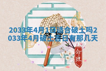 2026.01.27生的唐姓男宝宝取名常见误区与高分名字推荐