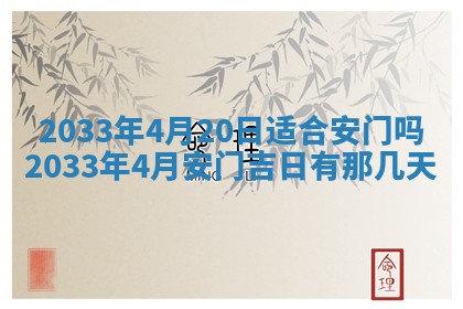 老黄历6月24日：兴工推荐分析,动土吉日推荐