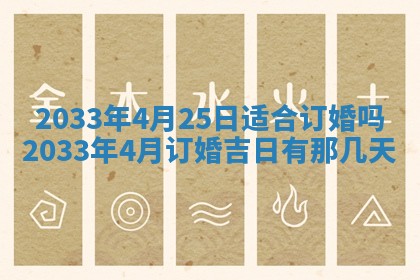 2025年6月9日适合房屋装饰吗,装修吉日查询