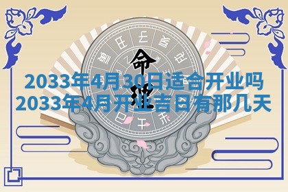 2026年3月份房屋装饰的最佳日期：黄历装修查询
