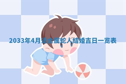 2025年6月27日老黄历适合迎亲吗