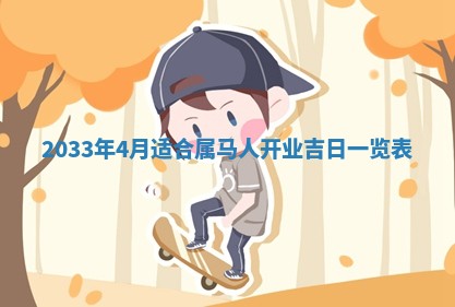 2025年6月9日适合房屋装饰吗,装修吉日查询