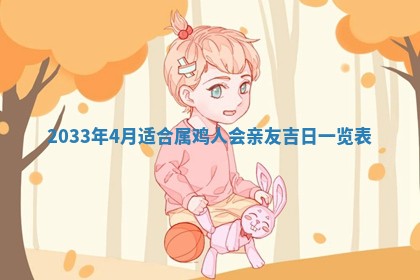 2026年3月份房屋装饰的最佳日期：黄历装修查询