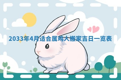 2026年3月嫁娶好日子 黄历嫁娶查询