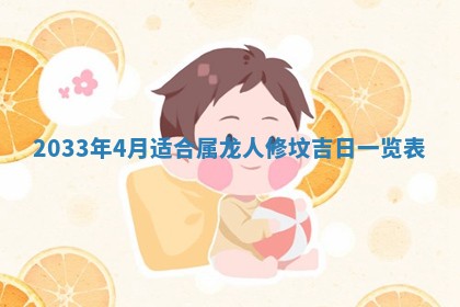 2026年公历3月搬迁黄历择吉