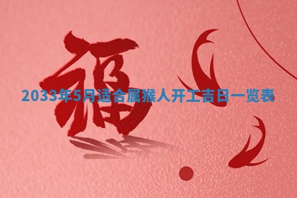 2025年6月9日适合房屋装饰吗,装修吉日查询