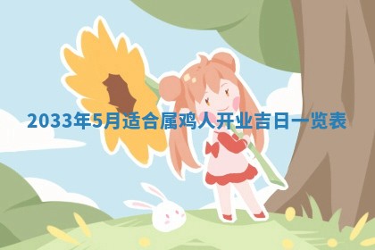 2026.01.27生的唐姓男宝宝取名常见误区与高分名字推荐