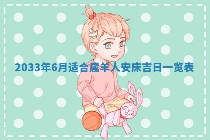 2026.01.27生的唐姓男宝宝取名常见误区与高分名字推荐