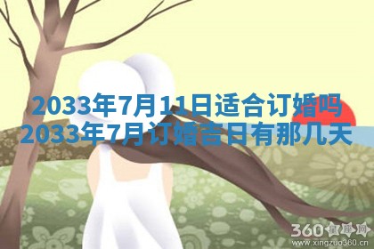 2026年3月份房屋装饰的最佳日期：黄历装修查询