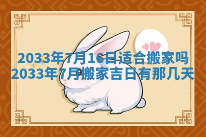 2026.01.27生的唐姓男宝宝取名常见误区与高分名字推荐