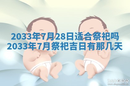 2026年3月份房屋装饰的最佳日期：黄历装修查询
