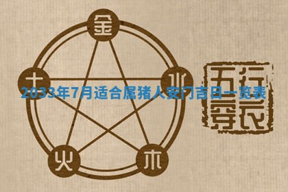 2026.01.27生的唐姓男宝宝取名常见误区与高分名字推荐