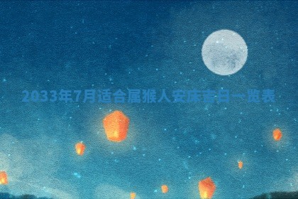 杨姓男宝宝取名大全：2026年03月23日出生的宝宝名字推荐