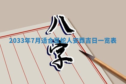 2026年3月份房屋装饰的最佳日期：黄历装修查询
