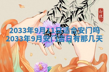 2025年6月27日老黄历适合迎亲吗