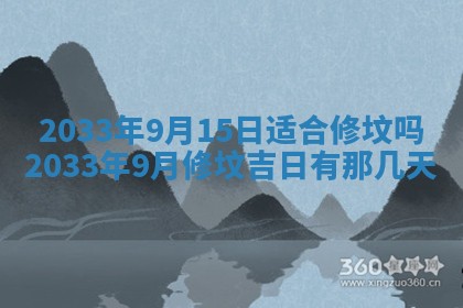 2025年6月27日老黄历适合迎亲吗
