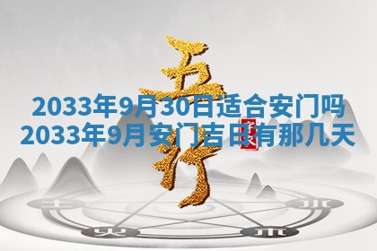 2025年6月27日老黄历适合迎亲吗