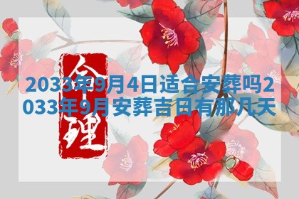 2025年6月27日老黄历适合迎亲吗