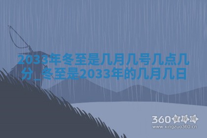 农历2025年五月廿二黄历商业启动适合吗,这天开业合适吗