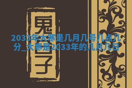 农历2025年五月廿二黄历商业启动适合吗,这天开业合适吗