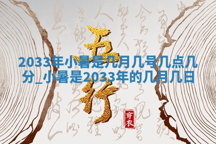 农历2025年五月廿二黄历商业启动适合吗,这天开业合适吗