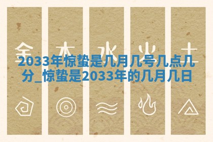 农历2025年五月廿二黄历商业启动适合吗,这天开业合适吗