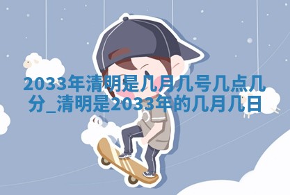 农历2025年五月廿二黄历商业启动适合吗,这天开业合适吗