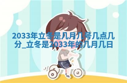 农历2025年五月廿二黄历商业启动适合吗,这天开业合适吗