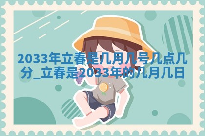 农历2025年五月廿二黄历商业启动适合吗,这天开业合适吗