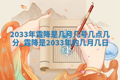 农历2025年五月廿二黄历商业启动适合吗,这天开业合适吗