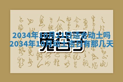王姓2026年03月02日出生女孩子取名宜用字大全
