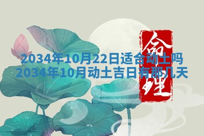 崔姓2026年02月27日出生的女孩子命理分析与起名攻略
