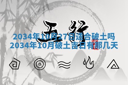 夏姓男宝宝名字精选：2026年02月03日生辰八字起名技巧