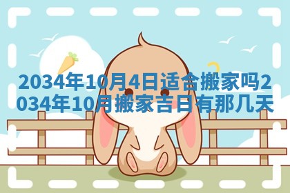 2026年02月13日农历二〇二五年腊月廿六出生的郑姓男宝宝取名全攻略